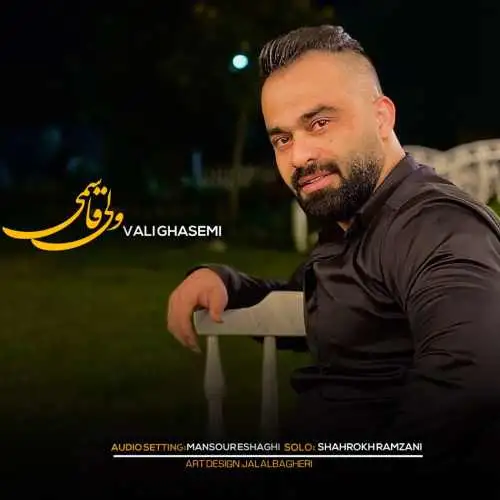 شاهکار